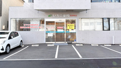 いちご薬局皆実町店の外観