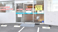 いちご薬局皆実町店の入口