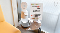 いちご薬局皆実町店の感染予防対策