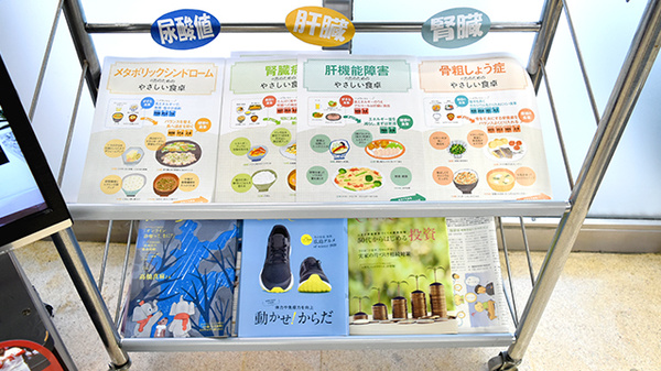 南蟹屋れもん薬局の冊子