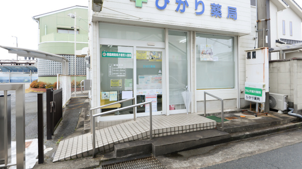 ひかり薬局 小野本町店の入口