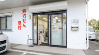 フタツカ薬局　秋葉台店の入口