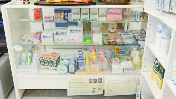 フタツカ薬局　秋葉台店の雑貨品
