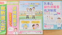 フタツカ薬局　枝吉店のかかりつけ薬局対応