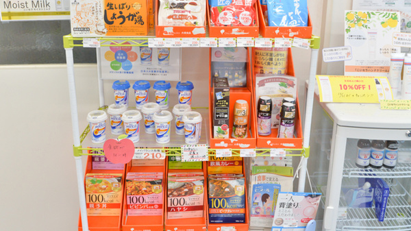 フタツカ薬局　枝吉店の健康食品