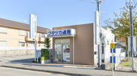 フタツカ薬局　伊川谷南店