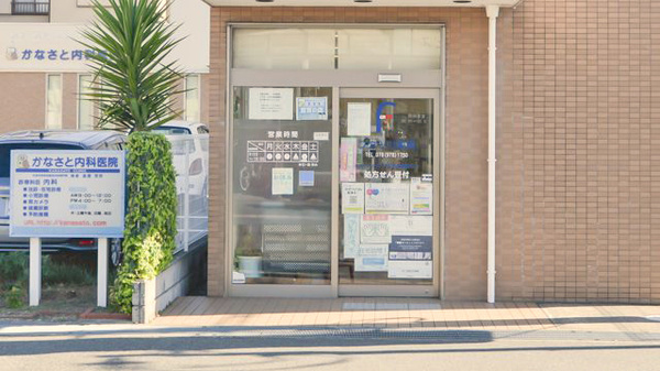 フタツカ薬局　伊川谷南店の入口