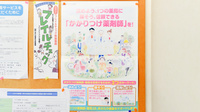 フタツカ薬局　伊川谷南店のかかりつけ薬局対応