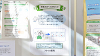 フタツカ薬局　伊川谷南店の一包化対応