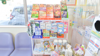 フタツカ薬局　伊川谷南店の雑貨品