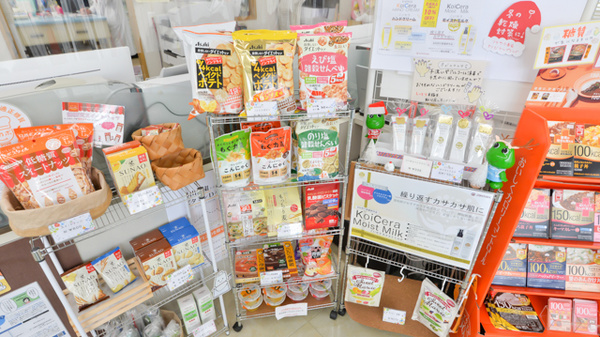 健康食品