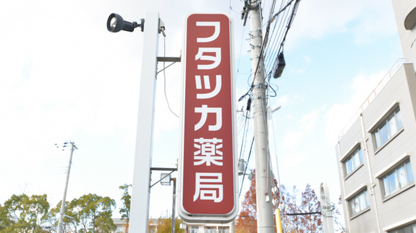 看板