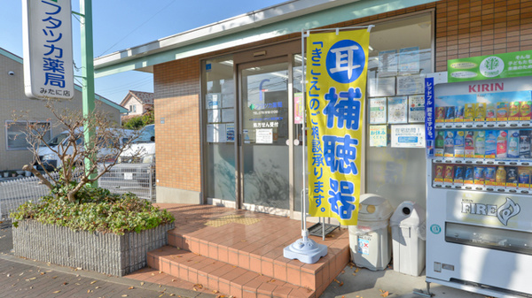 フタツカ薬局　みたに店の入口