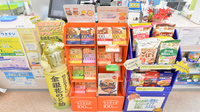 フタツカ薬局　みたに店の健康食品