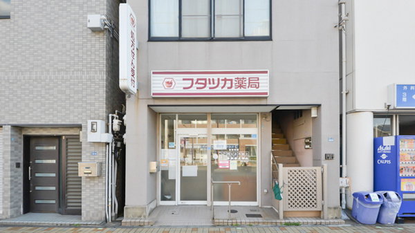 フタツカ薬局　兵庫店の外観