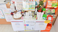 フタツカ薬局　兵庫店の化粧品