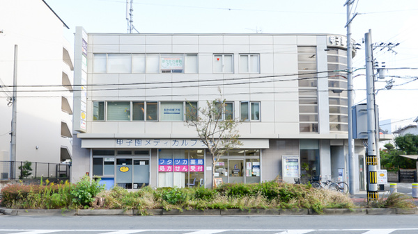 フタツカ薬局　西宮甲子園店の外観