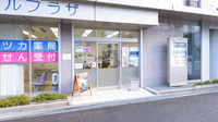 フタツカ薬局　西宮甲子園店の入口