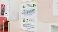 フタツカ薬局　西宮甲子園店の一包化対応