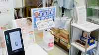 フタツカ薬局　西宮甲子園店の感染予防対策