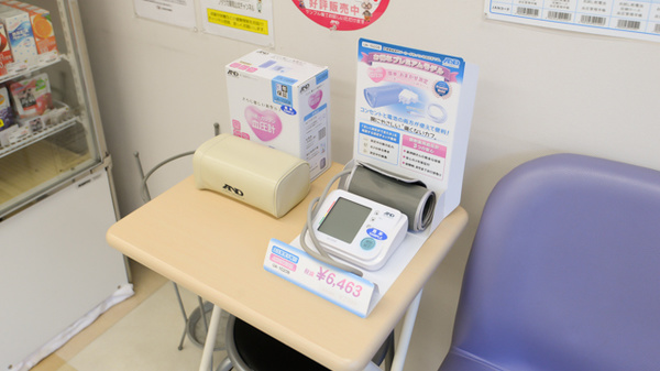 フタツカ薬局　西宮甲子園店の血圧計