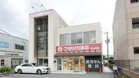 フタツカ薬局　中山寺店