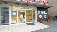 フタツカ薬局　中山寺店の入口