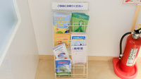 フタツカ薬局　中山寺店の冊子