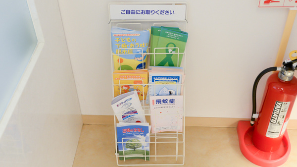 フタツカ薬局　中山寺店の冊子