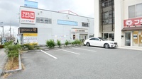 フタツカ薬局　中山寺店の駐車場