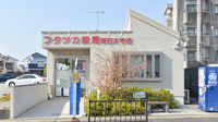 フタツカ薬局　明石太寺店