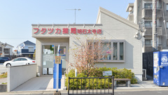 フタツカ薬局　明石太寺店の外観