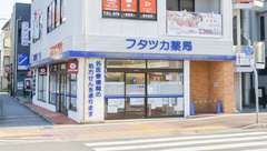 フタツカ薬局　明石大久保駅前店の外観