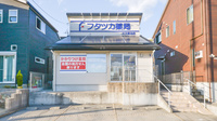 フタツカ薬局　大久保北店