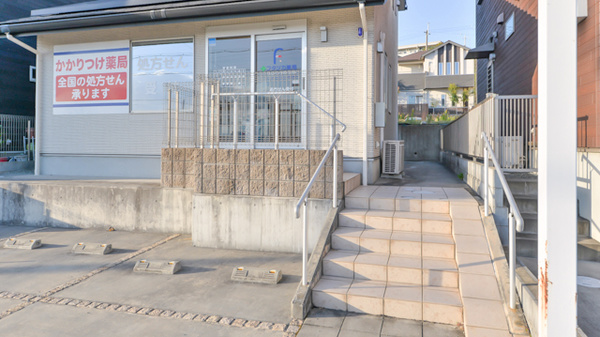 フタツカ薬局　大久保北店の入口