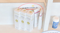 フタツカ薬局　大久保北店の化粧品