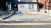 フタツカ薬局　大久保北店の駐車場