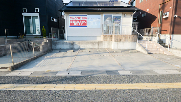 フタツカ薬局　大久保北店の駐車場