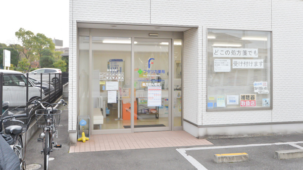 入口