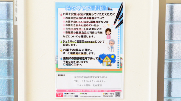 対応サービス一覧