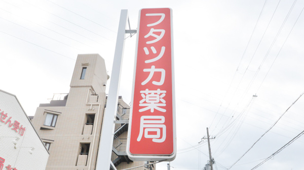 看板