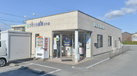 フタツカ薬局　三木末広店