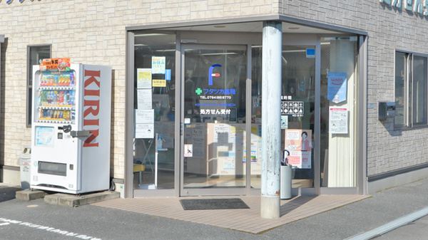 フタツカ薬局　三木末広店の入口