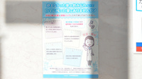フタツカ薬局　三木末広店の残薬回収サービス