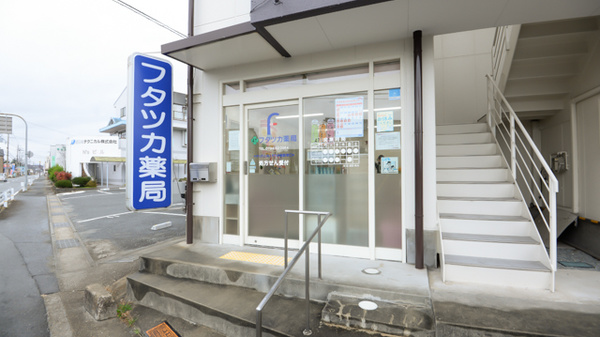 フタツカ薬局　小野店の入口