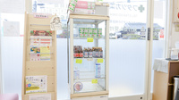 フタツカ薬局　小野店の飲食物