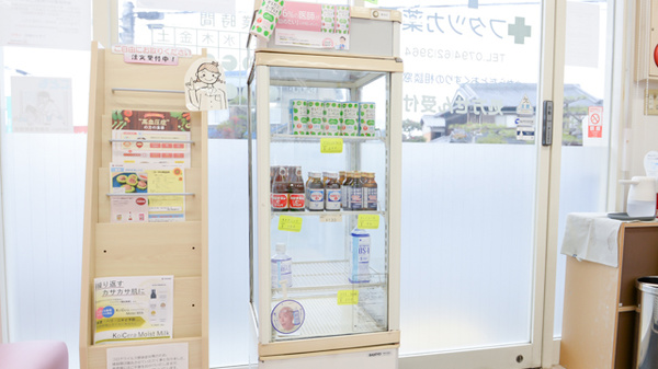 フタツカ薬局　小野店の飲食物