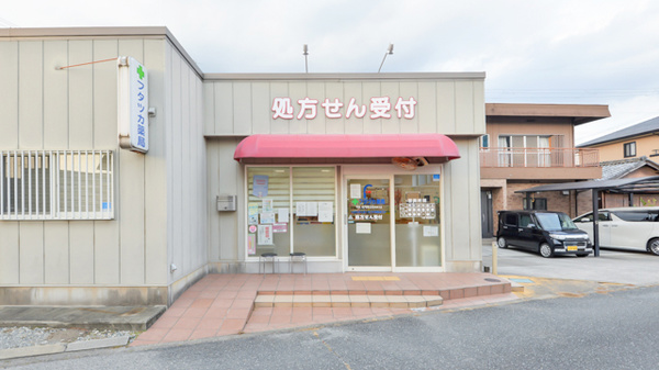 フタツカ薬局　西脇和布店の外観