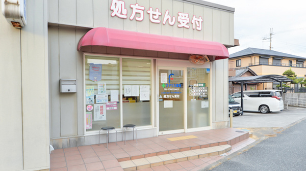 フタツカ薬局　西脇和布店の入口