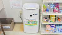 フタツカ薬局　西脇和布店の感染予防対策